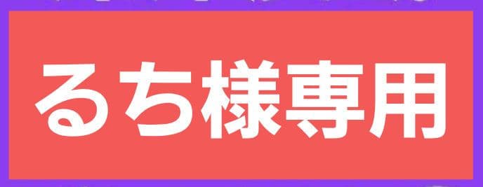  Man　深澤辰哉　公式写真