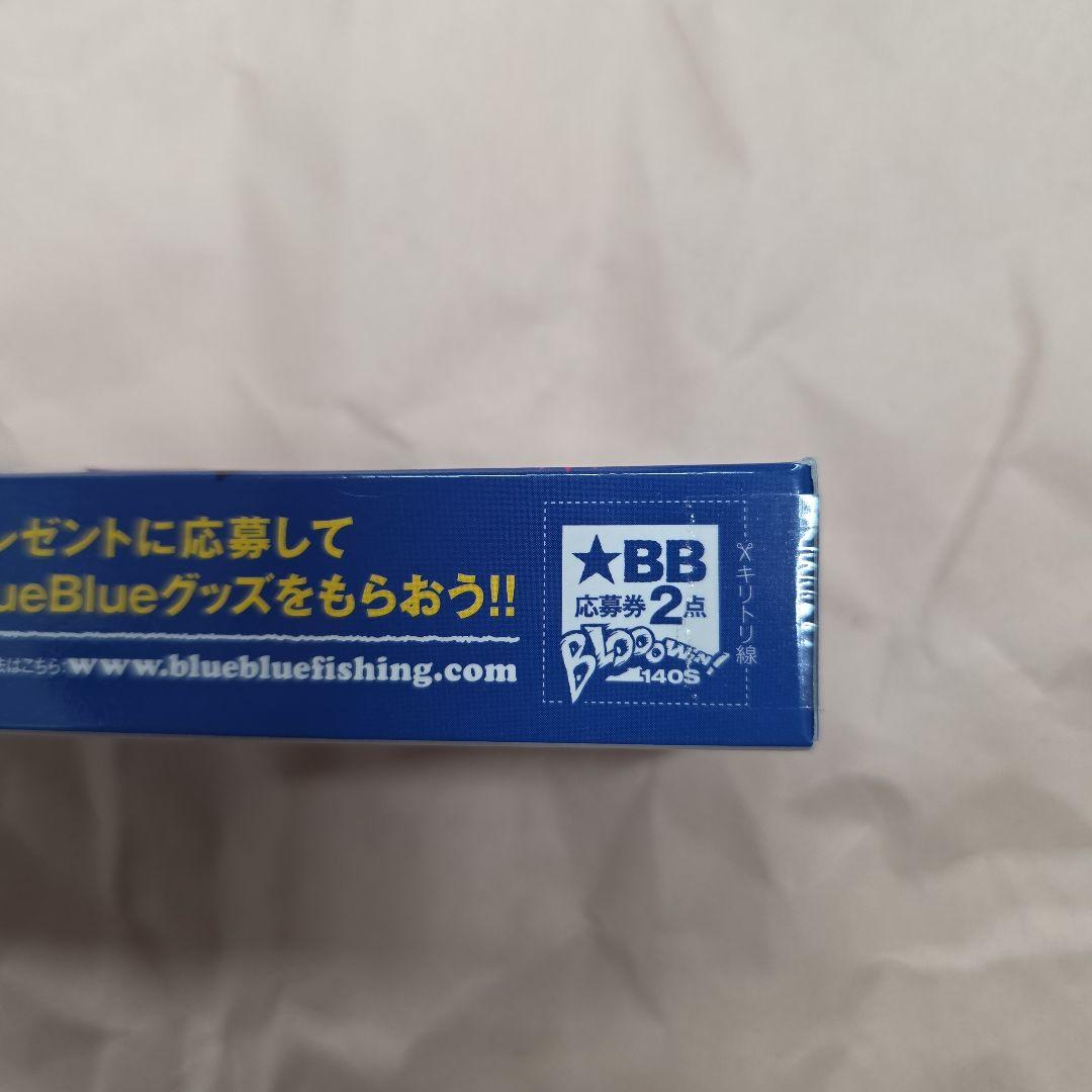ブルーブルー　ブローウィン140S　上州屋八千代店オリジナルカラー　八千代千本桜