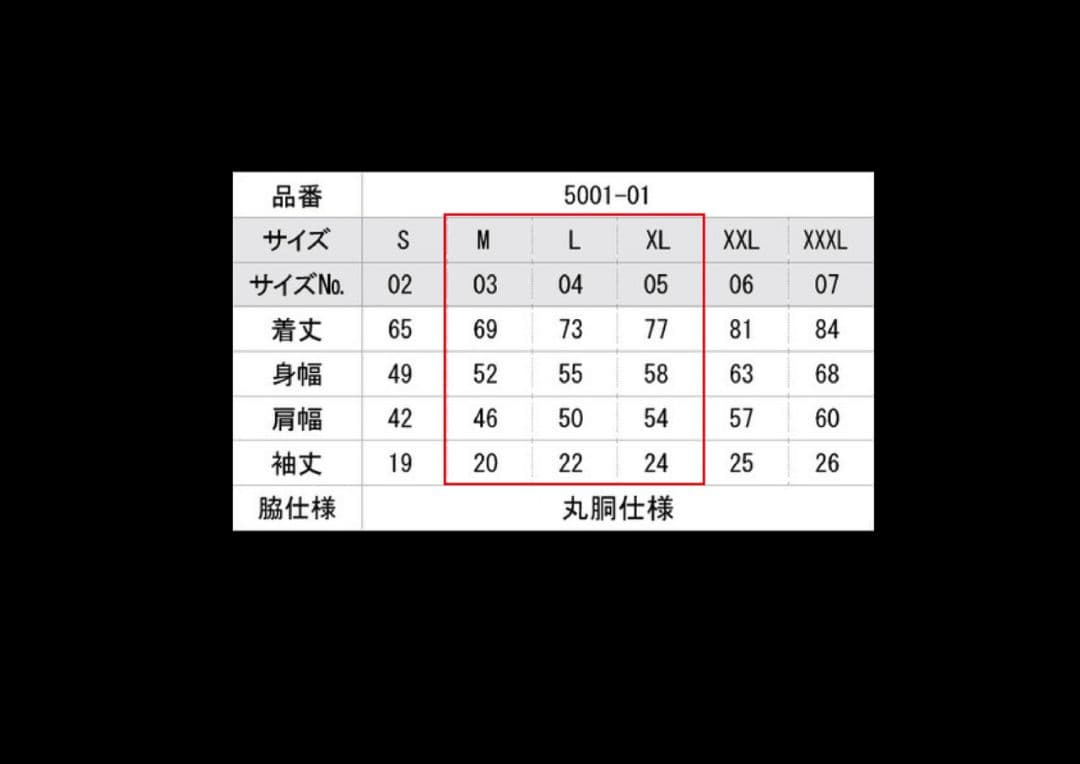 【ソイヤ×女子箱】Tシャツ(黒)Lサイズ【つぼみ大革命】