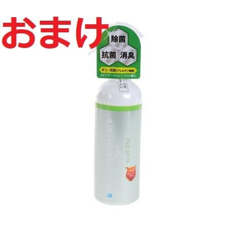 新品★おまけ付き★ホールアース　アースドーム　270V