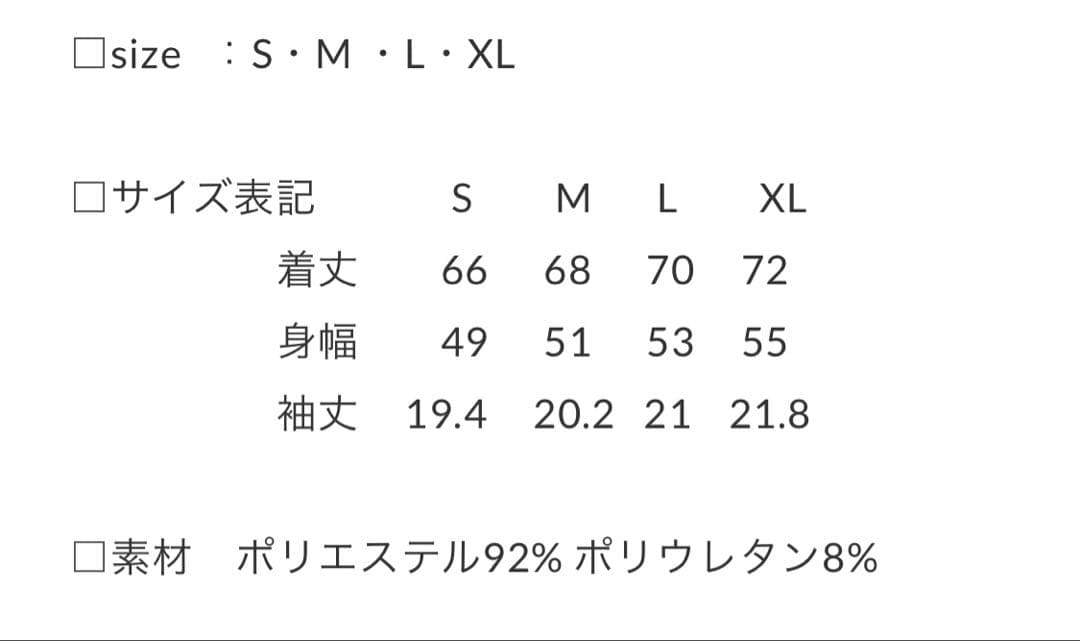 サンライズ ポロシャツ