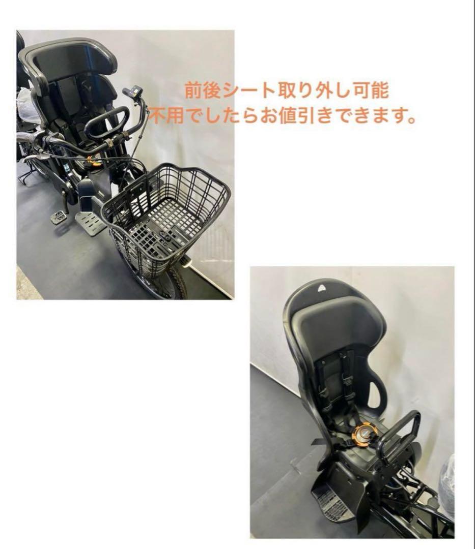 1年保証 送料無料　新型　ギュットアニーズ　20インチ　黒色　電動アシスト自転車