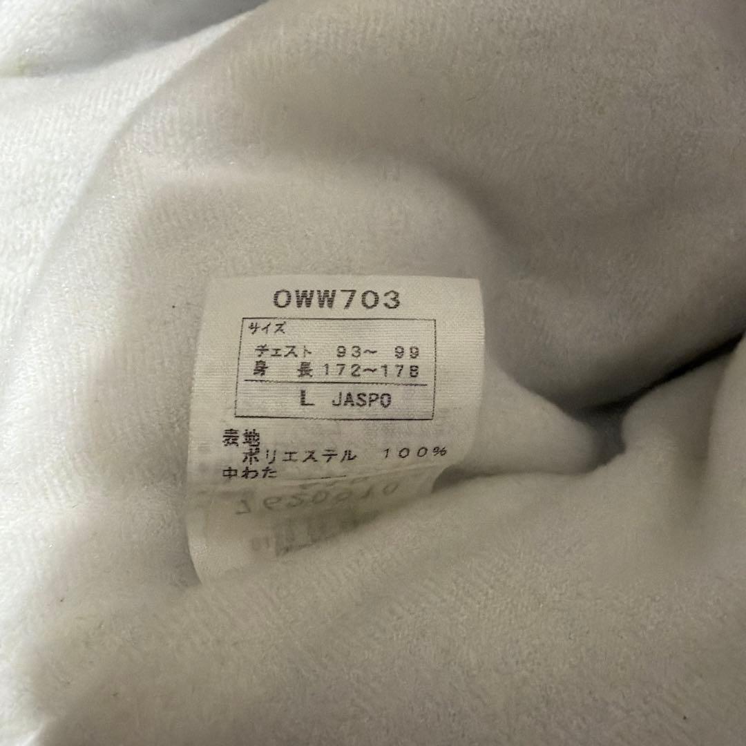 asics OWW703 ウォームアップウェア L ネイビー