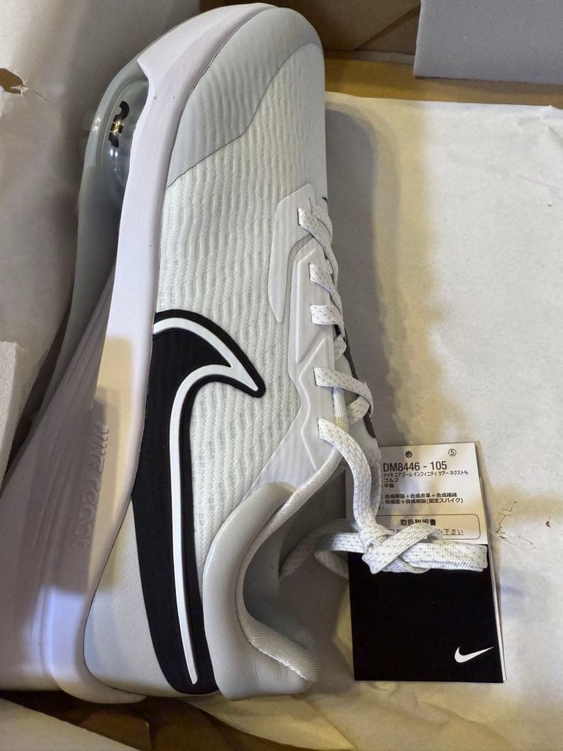 【新品】　Nike エアズームインフィニティツアーネクスト