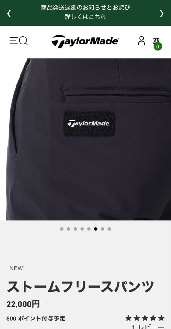 TaylorMade ストームフリースパンツ 黒