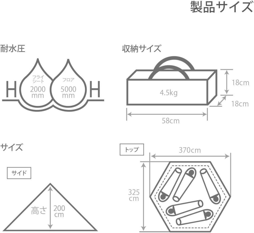 【新品・未使用】ワンポールテントM 5人用 収納コンパクト&かんたん設営