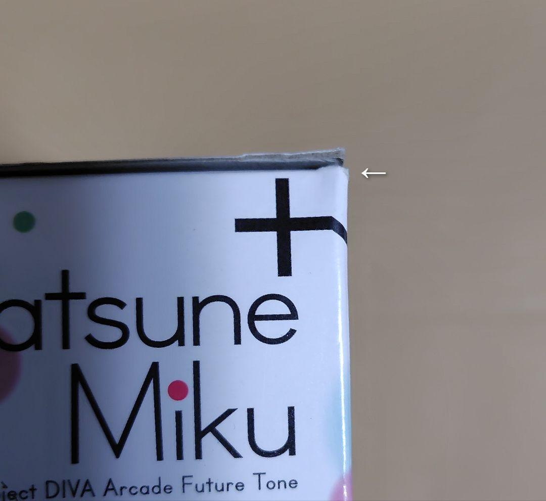 初音ミク　スーパープレミアムフィギュア　ナチュラル