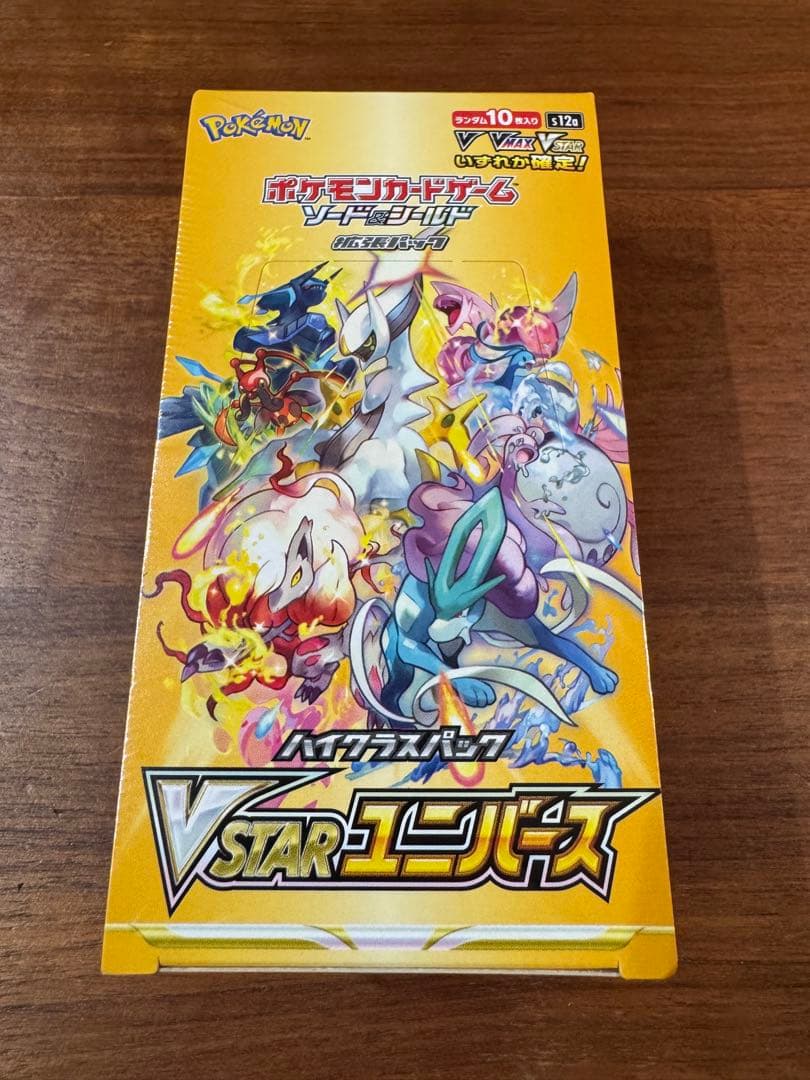 ポケモンカードゲーム 151 vstarユニバース　シュリンク付2BOXセット
