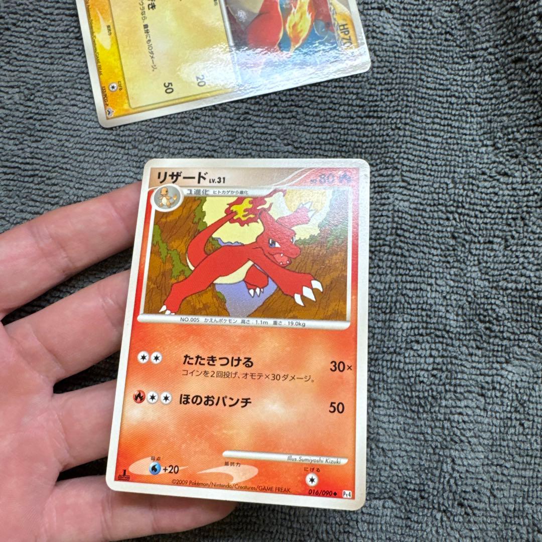 ポケカ(別枠)
