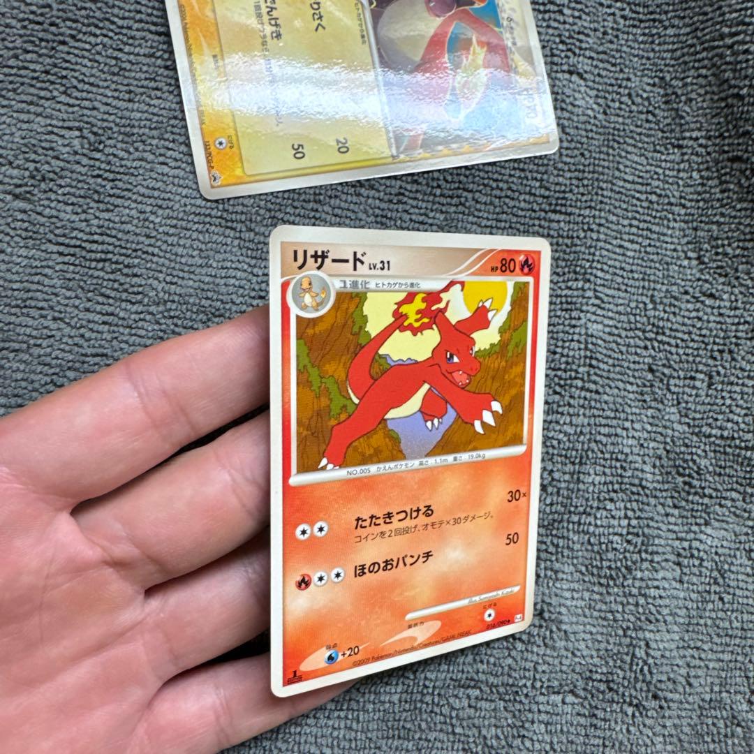 ポケカ(別枠)