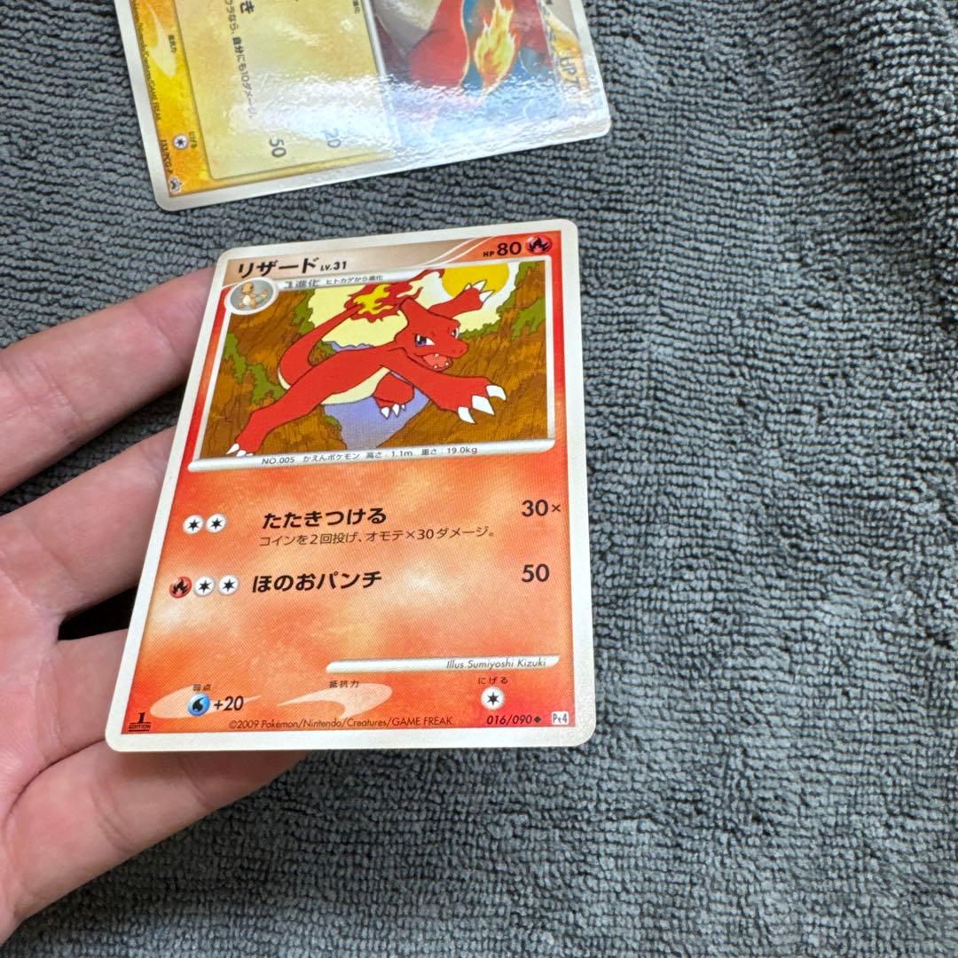 ポケカ(別枠)