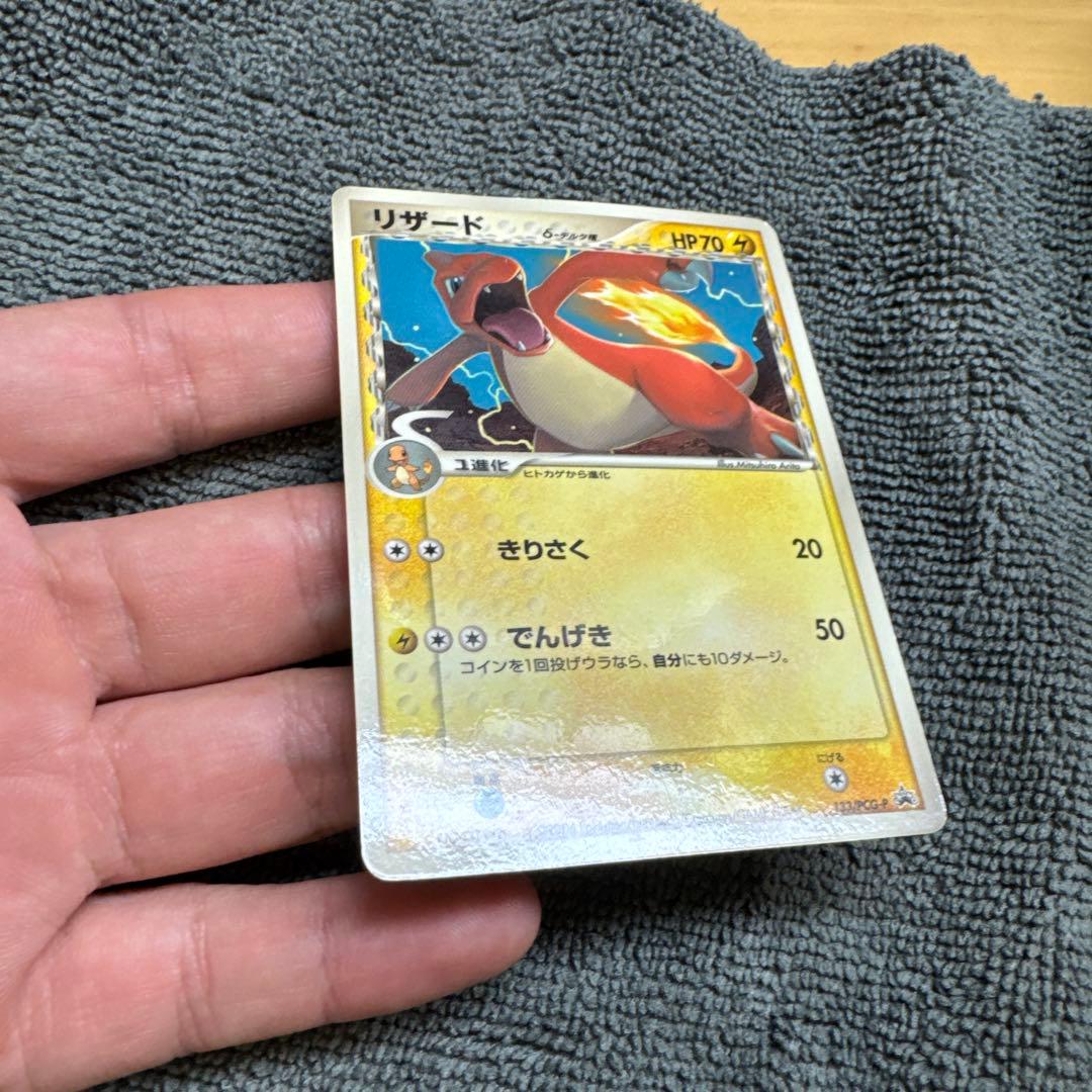 ポケカ(別枠)