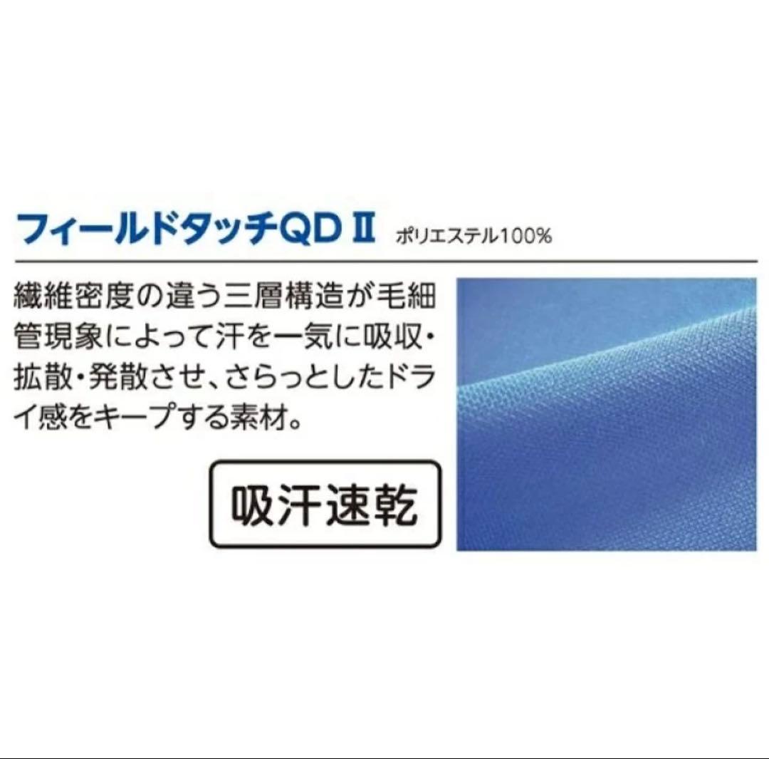 ミズノ　アマチュアボクシングユニホーム　赤青　上下セット　サイズ　上Ｌ　下Ｍ