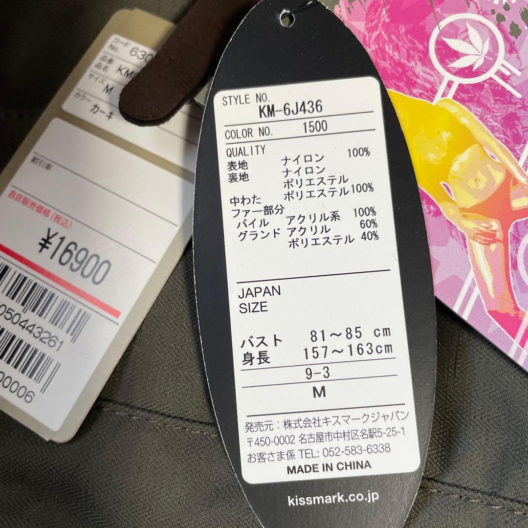 【新品未使用】スノーボード・スキー　レディースウエア　Mサイズ