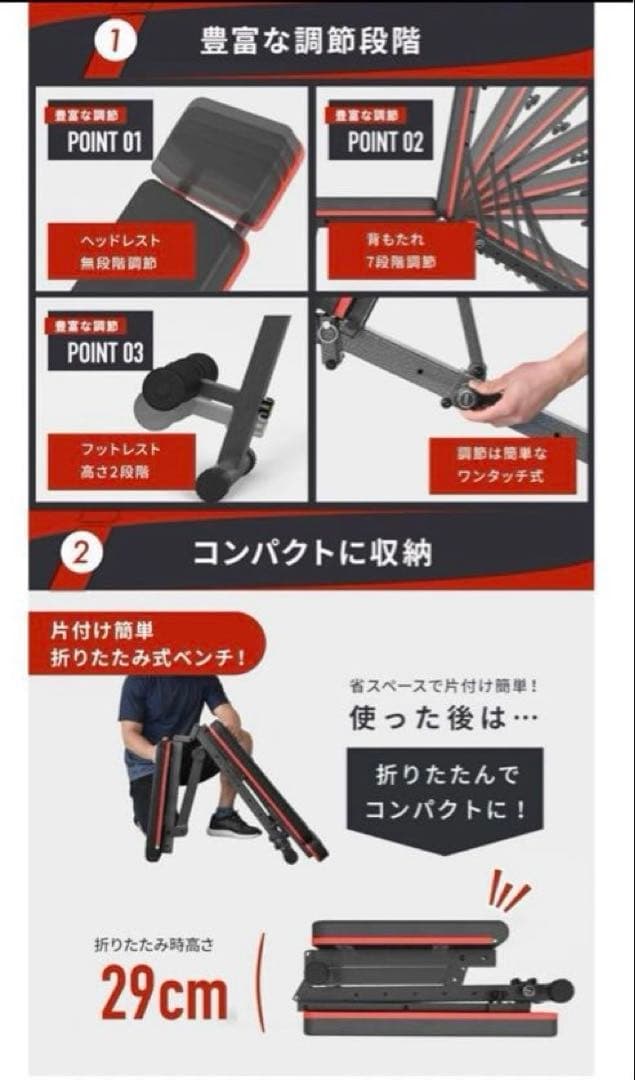 ⭐️【送料込み】バーウィング 可変式トレーニングベンチ 4WAY