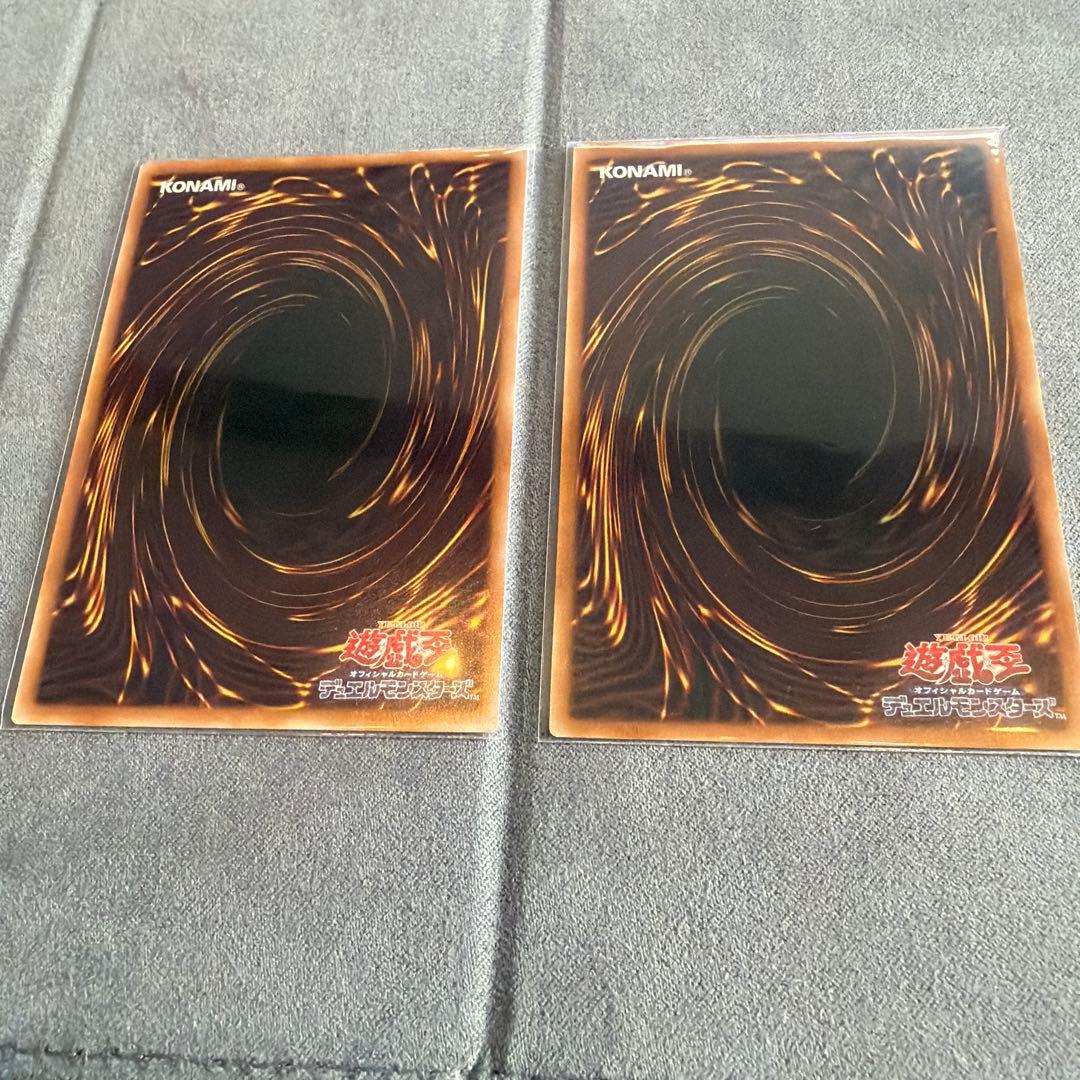 超美品遊戯王カード黒魔導のカーテンシークレット& 冥王結界波シークレットレア