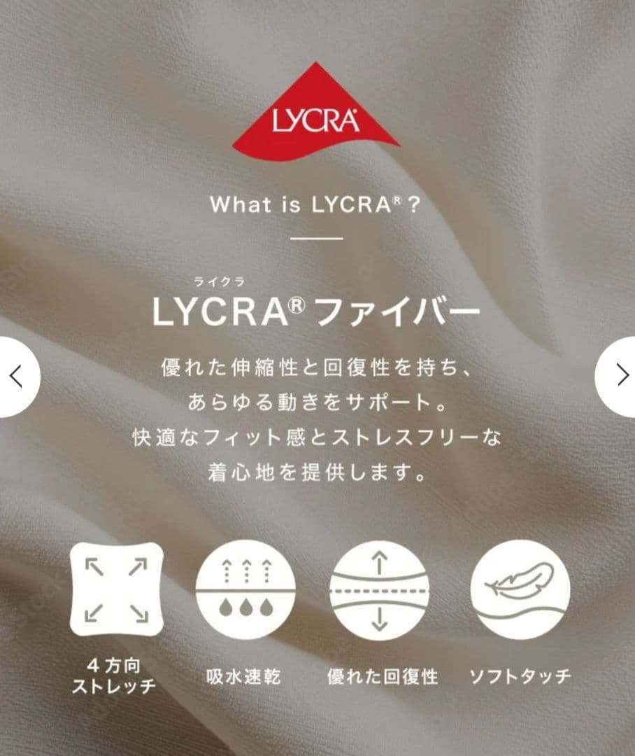 【新品】SUKALAベーシックリブショートタンクトップ LL エスプレッソ