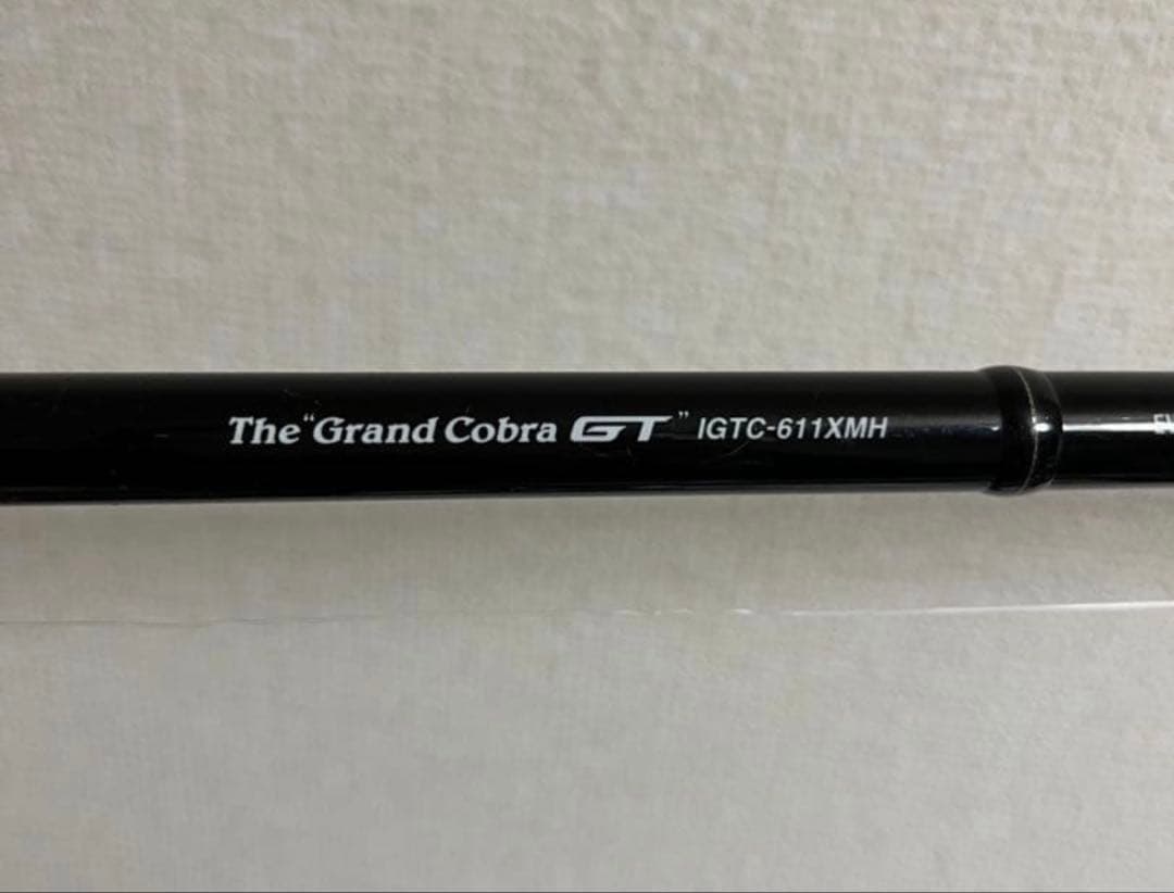 エバーグリーン IGTC-611XMH グランドコブラGT