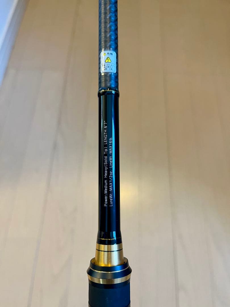グラディエーターマキシマム　GX-67MHC-ST THE BISHOP