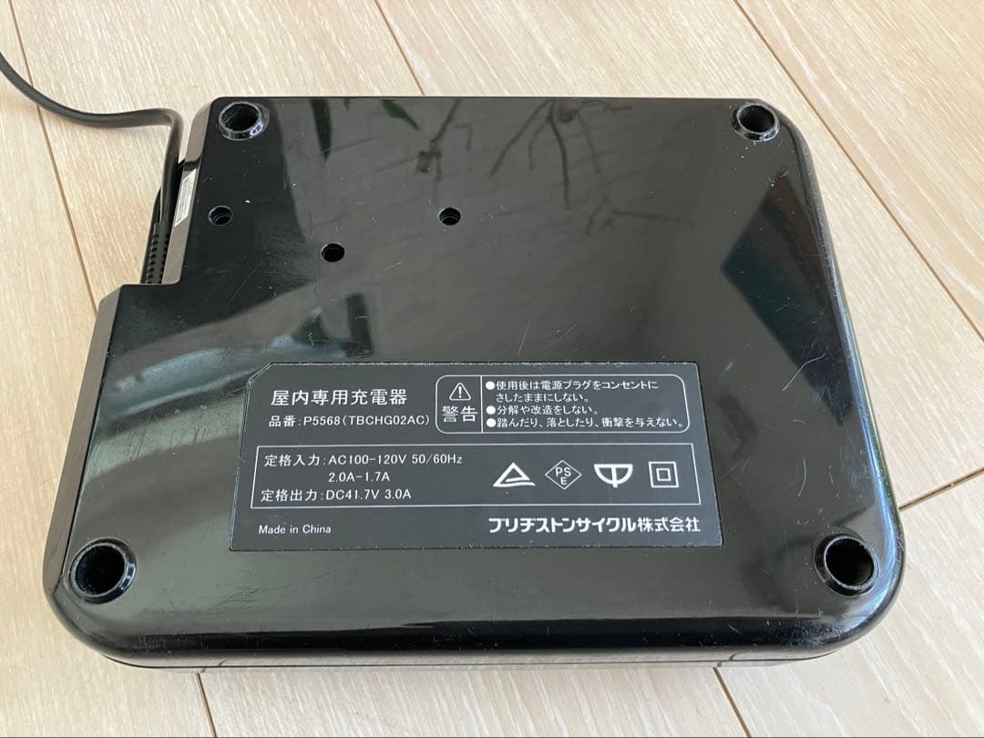 電動アシスト自転車 バッテリー充電器 P5568 ブリヂストン　充電器