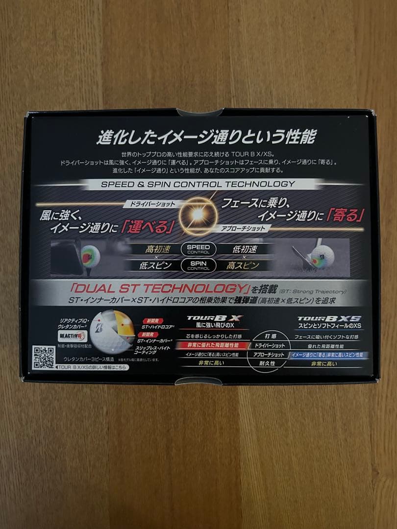 ブリヂストンTOUR BX ゴルフボール26年モデル イエロー4ダース新品未使用