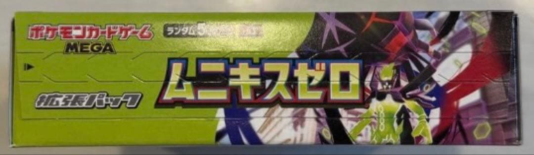ポケモンカード ムニキスゼロ BOX シュリンク無し
