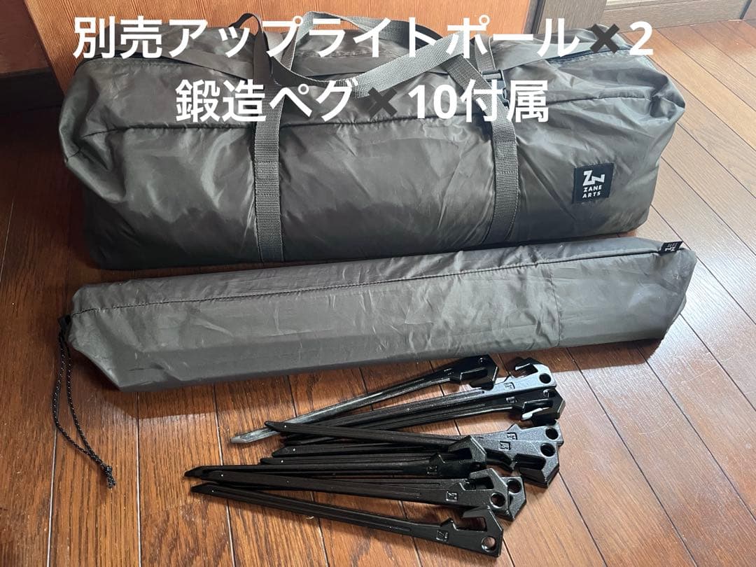 アップライトポール2本付　ZANEARTS ゼインアーツ　ギギ1 gigi1