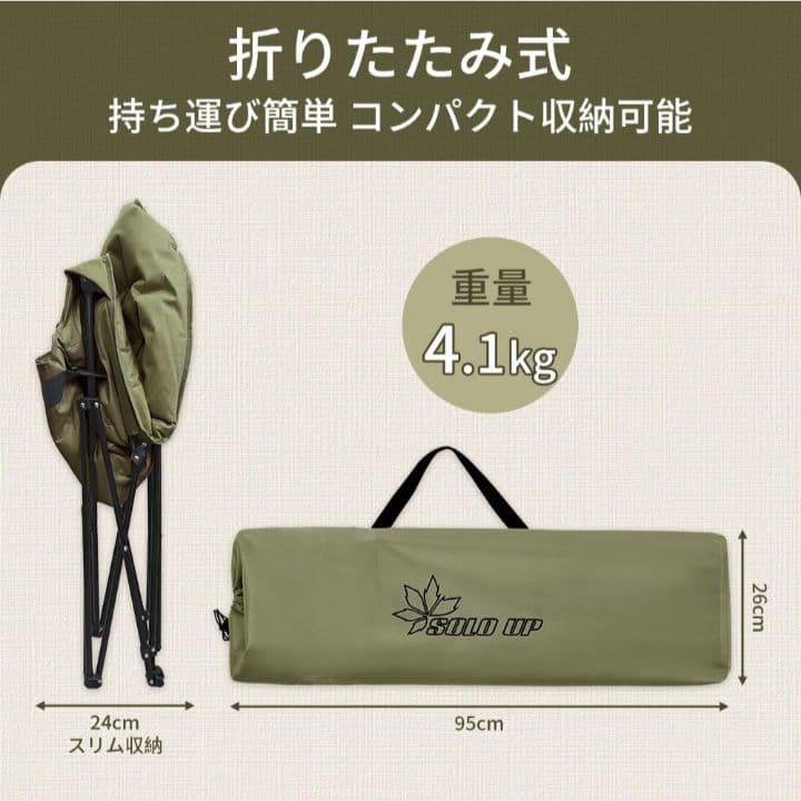 H SOLOUP アウトドア チェア ムーンチェア キャンプ 折り畳み椅子 YK