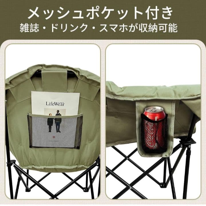 H SOLOUP アウトドア チェア ムーンチェア キャンプ 折り畳み椅子 YK