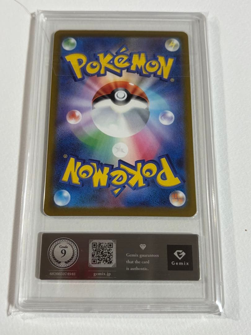 【Gemix9】PSA9～10相当 メガリザードンX ex MA ポケモンカード