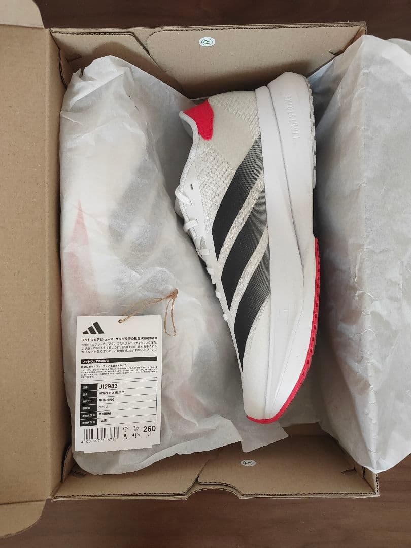 26.0 ADIDAS ADIZERO SL2 M アディダス アディゼロ