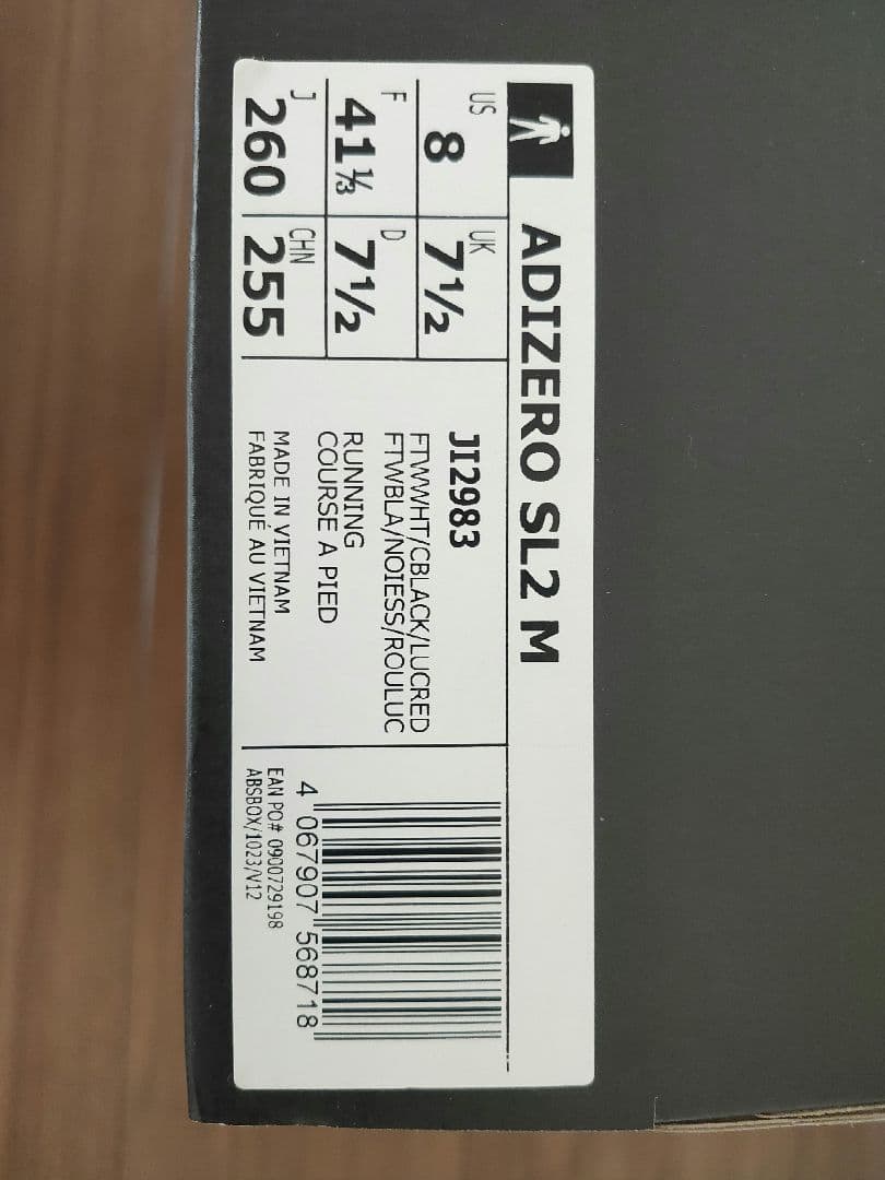 26.0 ADIDAS ADIZERO SL2 M アディダス アディゼロ