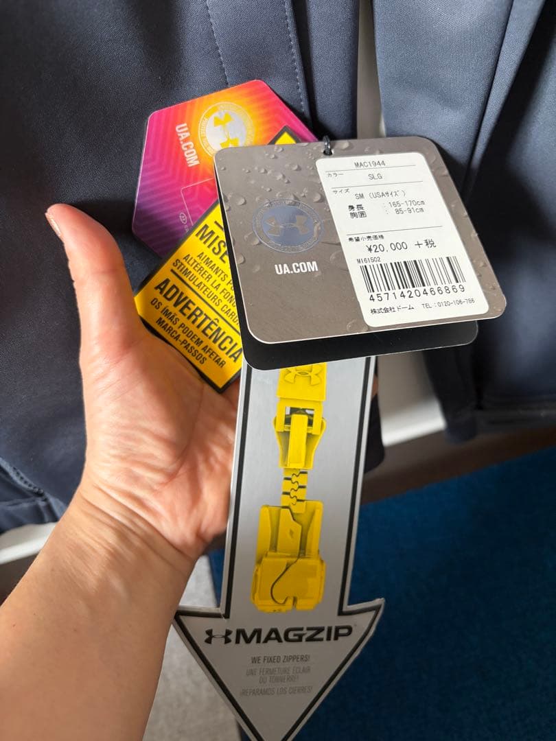 新品タグ付き！Under Armour めっちゃおしゃれジャージ