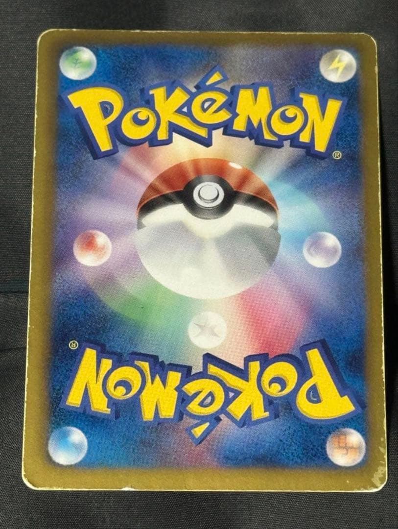【着払い】まとめ売り ポケモンカード