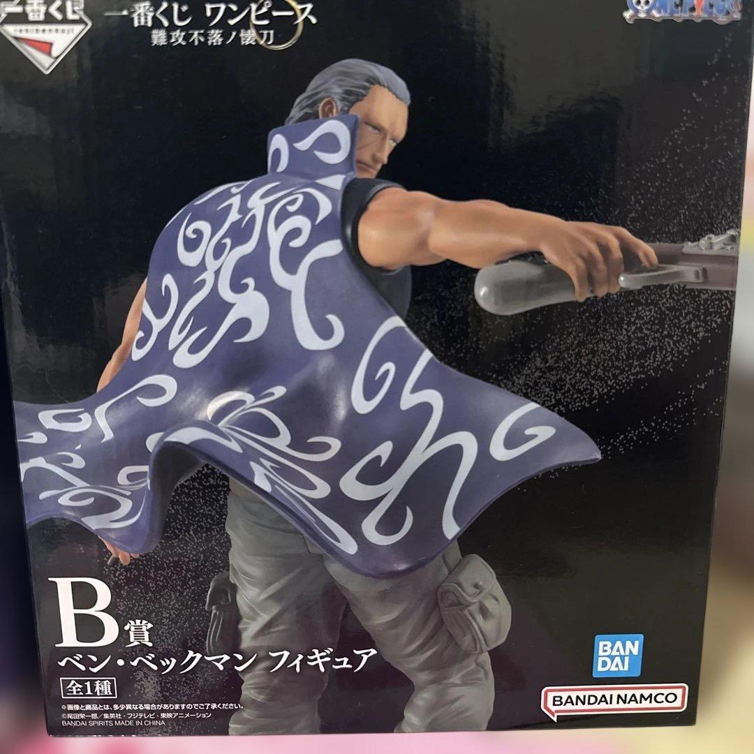 ワンピース フィギュアセット シャンクス ルフィ ベンベックマン