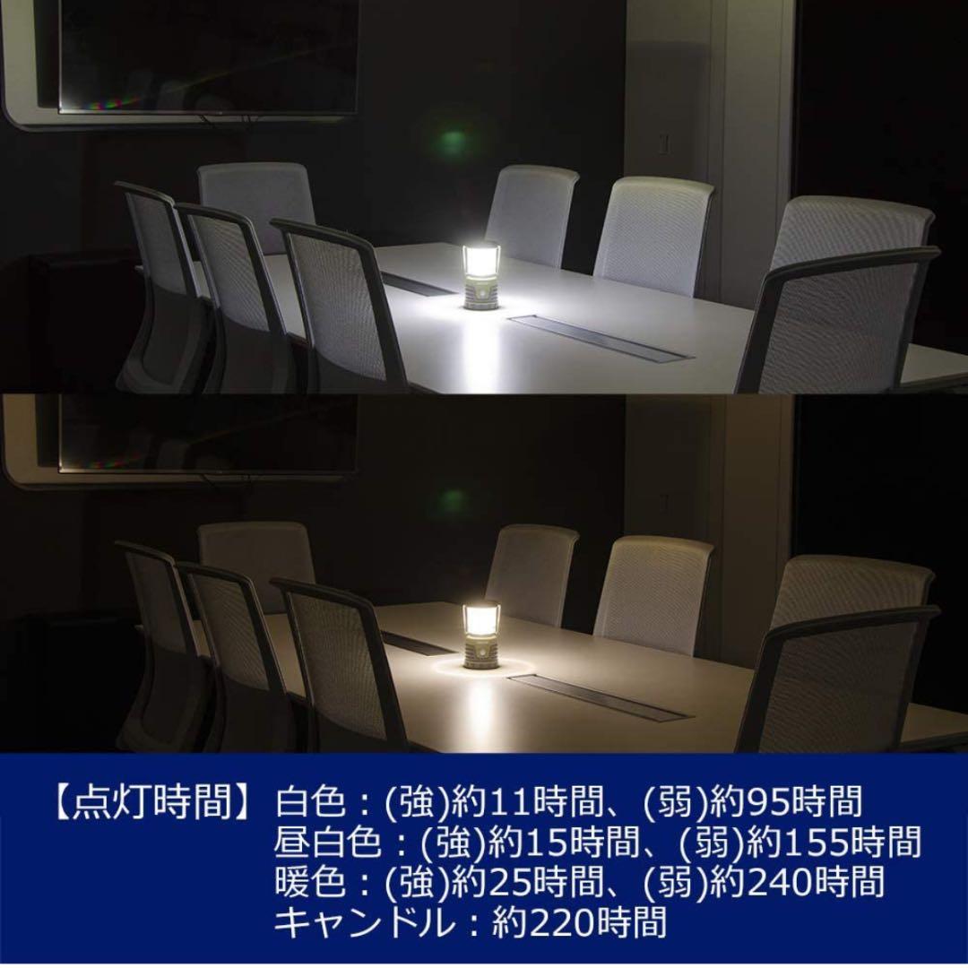 LED ランタン 【明るさ1000ルーメン/実用点灯11-240時間/3色切替
