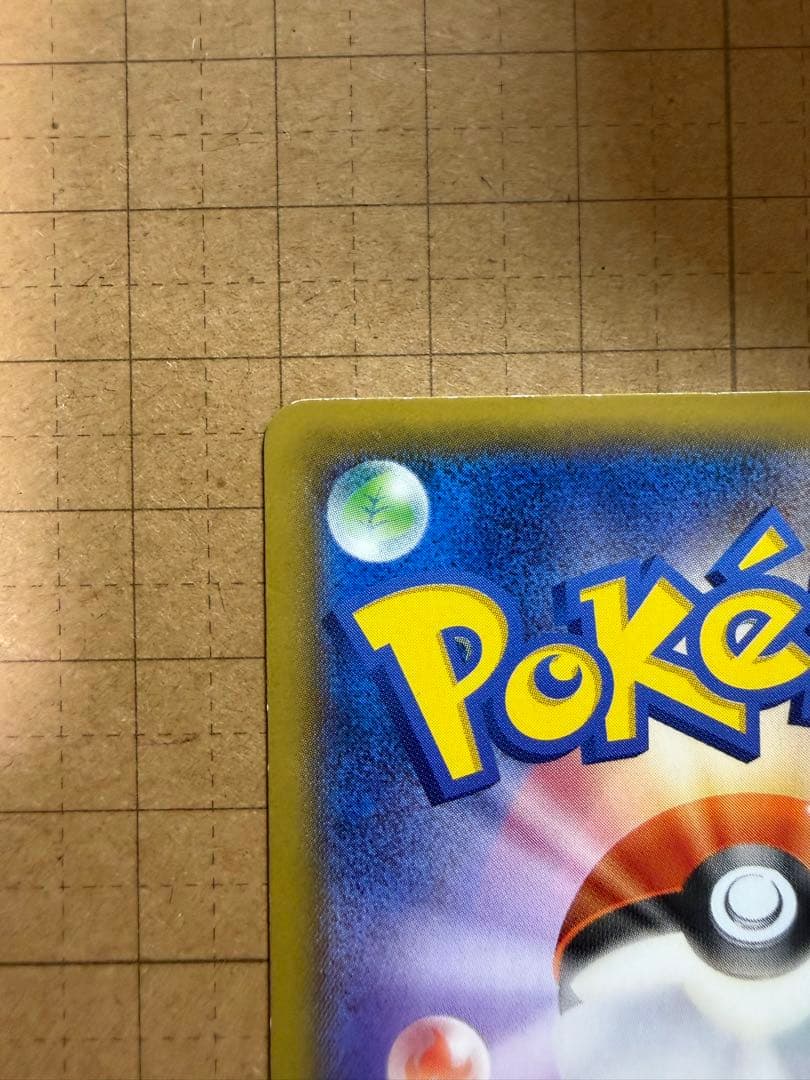 ピカチュウ たいりょうはっせい⁉︎ 070/XY-P プロモ ポケカ
