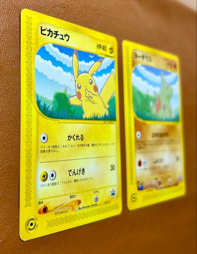 ポケモンカードe-ANA PROMO プロモカード ピカチュウ ヨーギラスセット