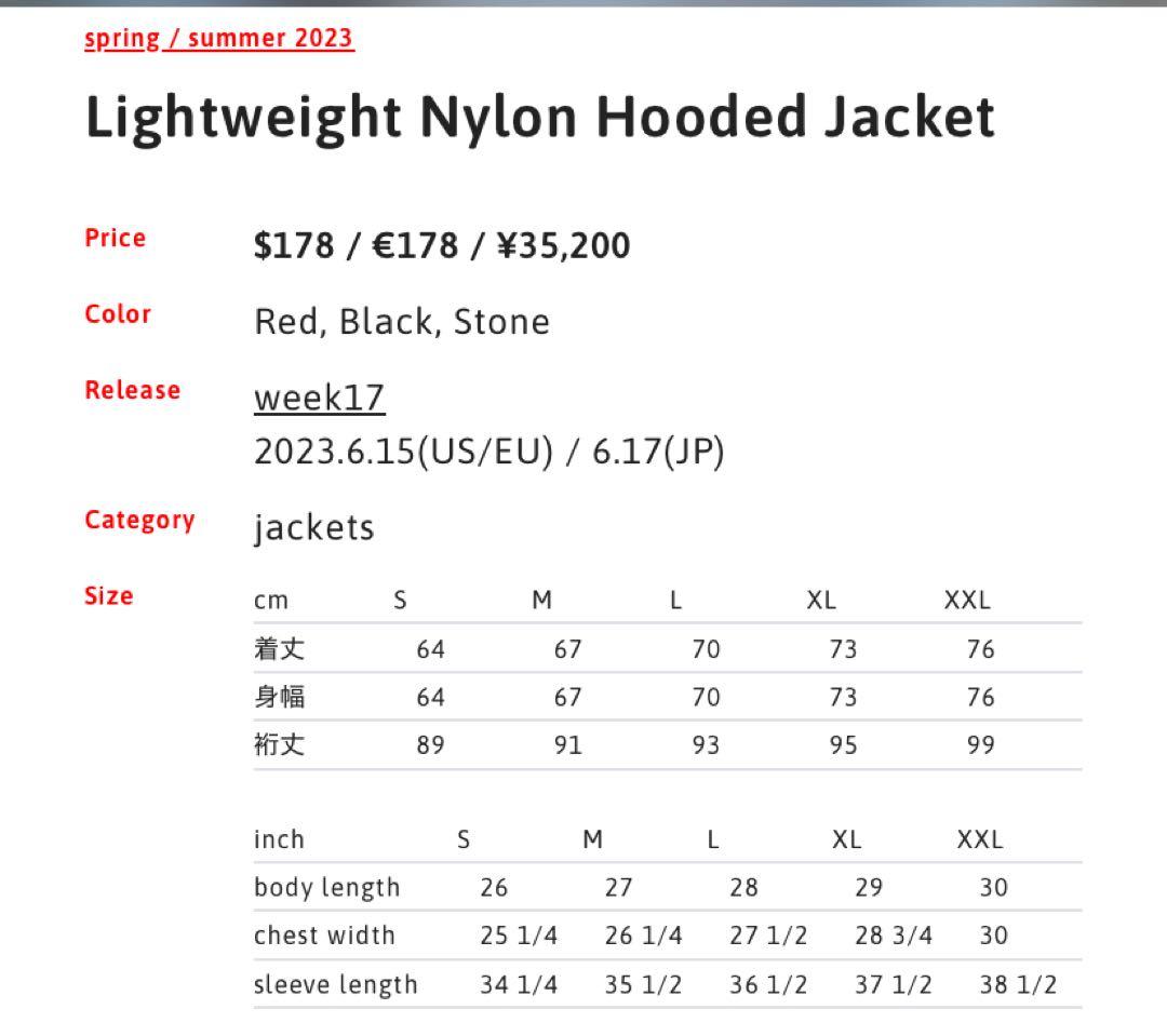 ウォーキング・ランニングウェア Supreme Lightweight Nylon Hooded Jacket