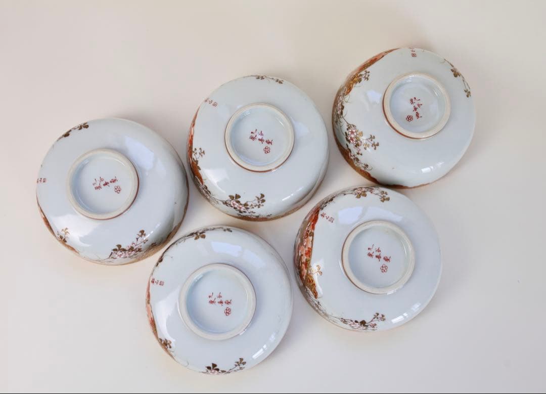 九谷焼 栄喜堂 赤絵 金彩 色絵 茶道具 九谷 陶磁器 和食器 茶碗6-6