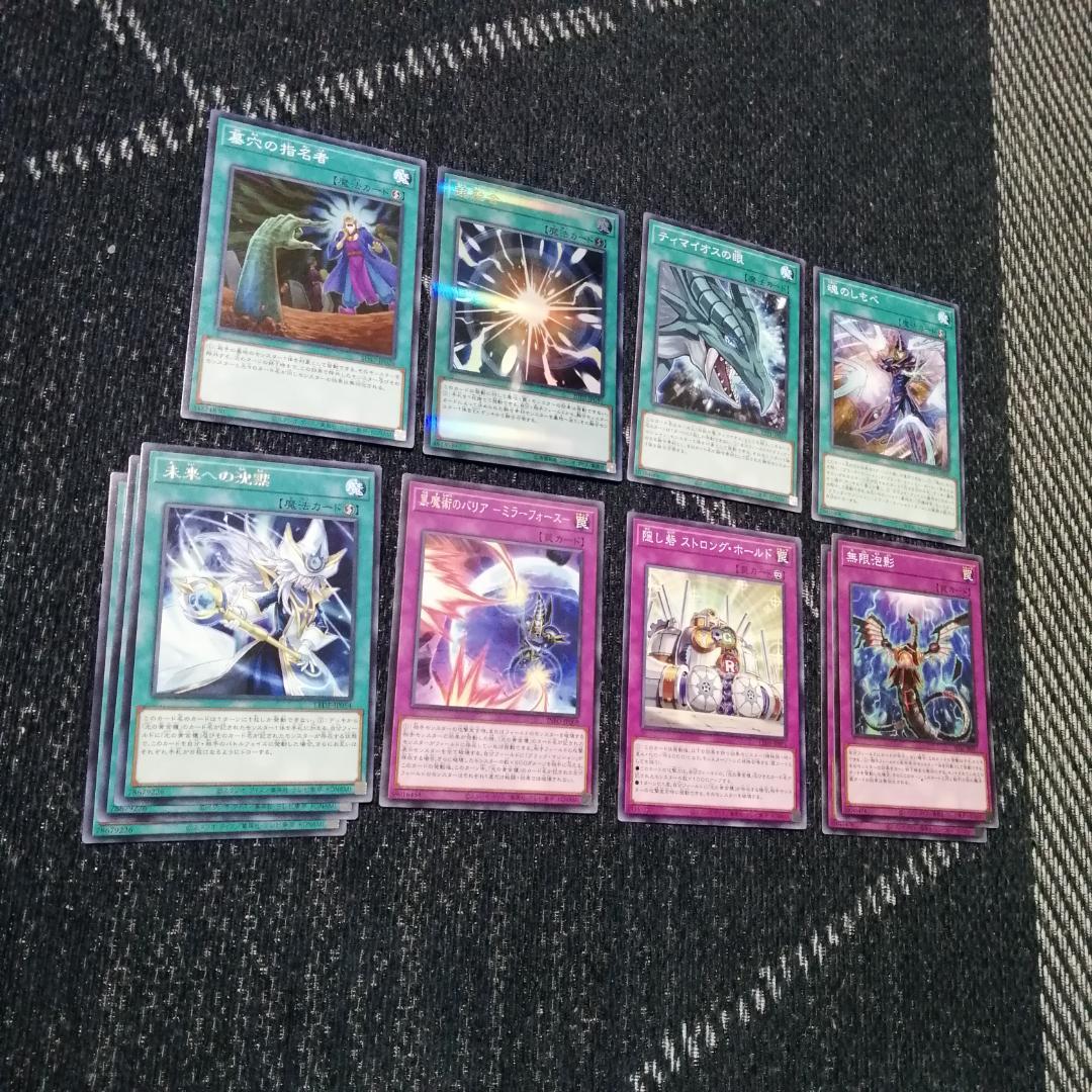 遊戯王　デッキ　光の黄金櫃　デッキ　ブラックマジシャンガール　[04722]