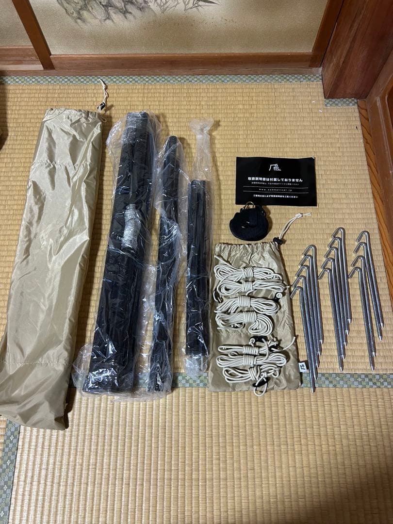 【未使用品】サバティカル モーニンググローリーTC