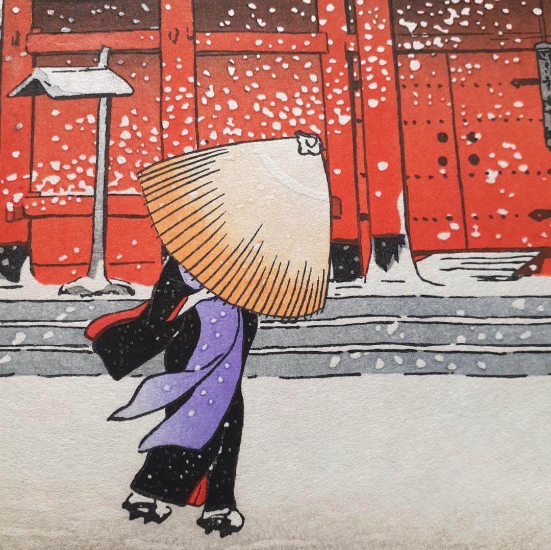 川瀬巴水 真作 芝 増上寺 酒井好古堂版 木版画 東京二十景 代表作 大正14年