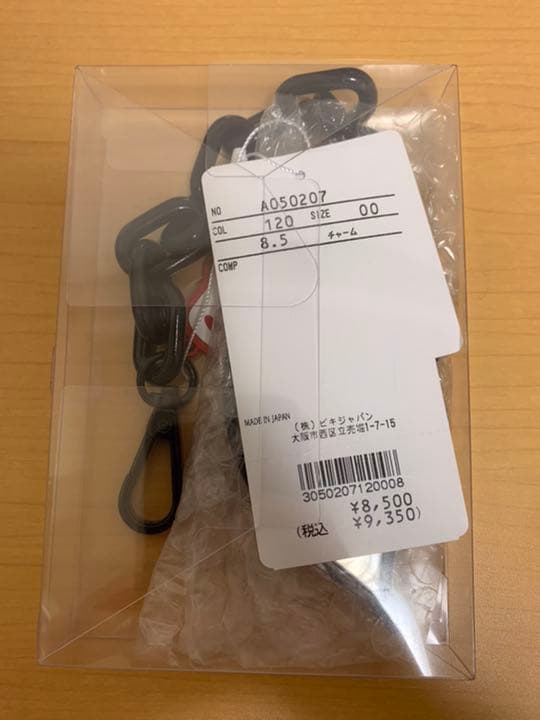 《新品》アルチビオ　チャーム