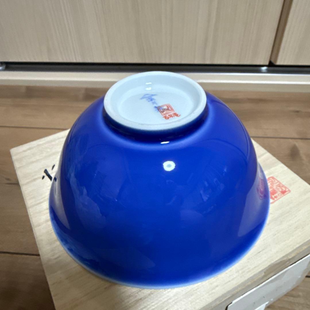 深川製磁 百年庵 六瓢 飯碗