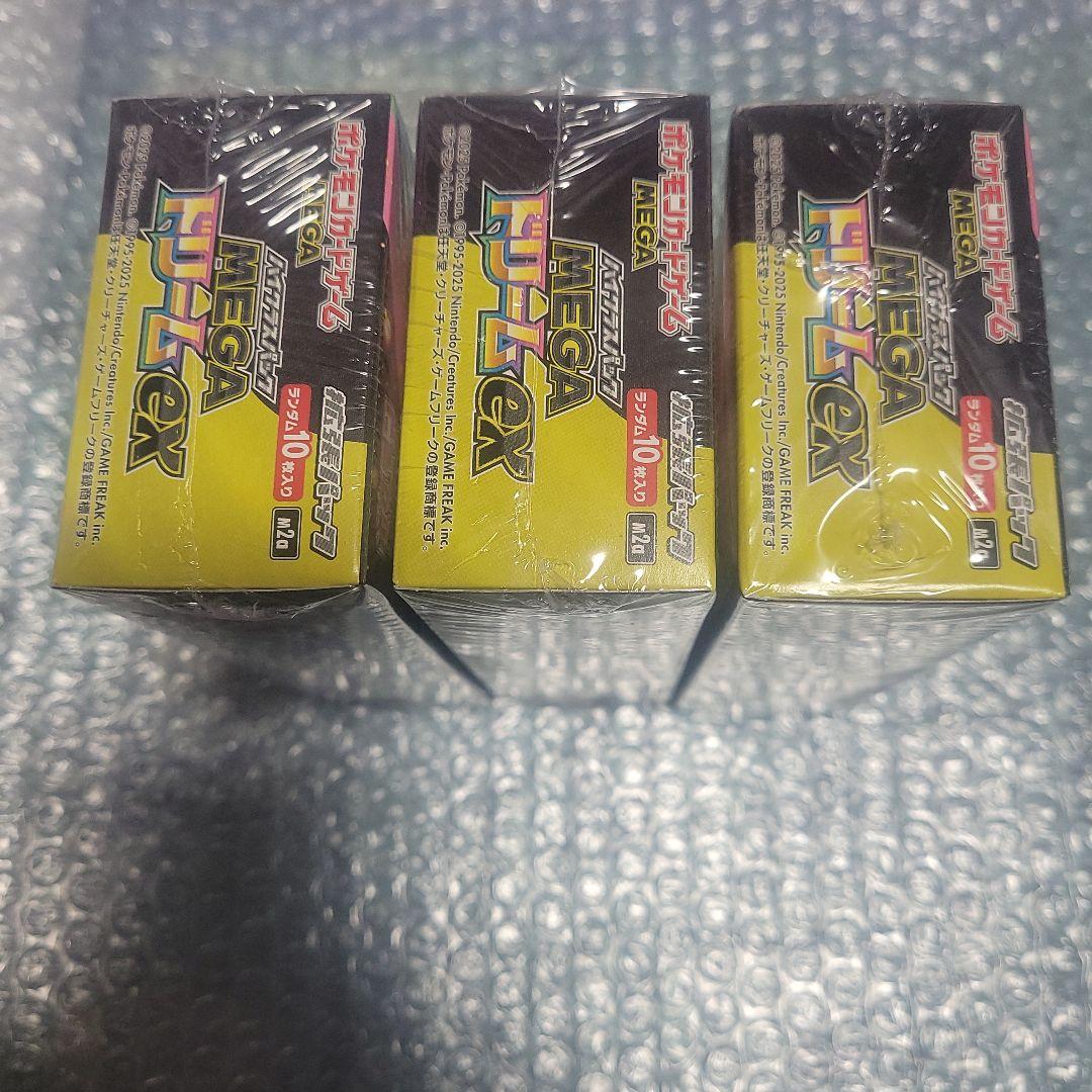ポケモンカード　MEGAドリームex　ボックスシュリンク付き
