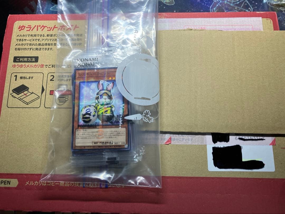【新品未開封品】遊戯王 eFootballコラボ プロモ ネイマール 10セット