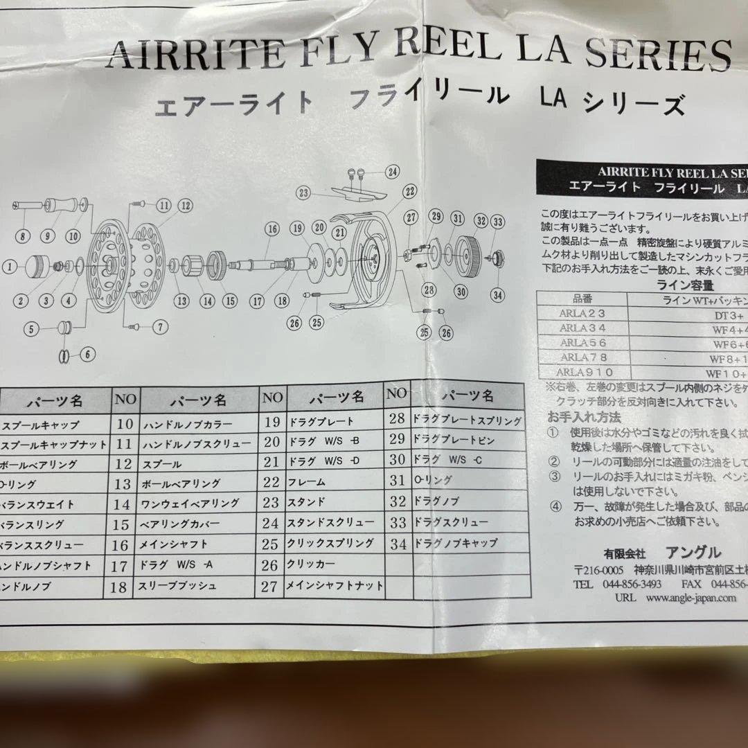 PA II 78 フライリール シルバー