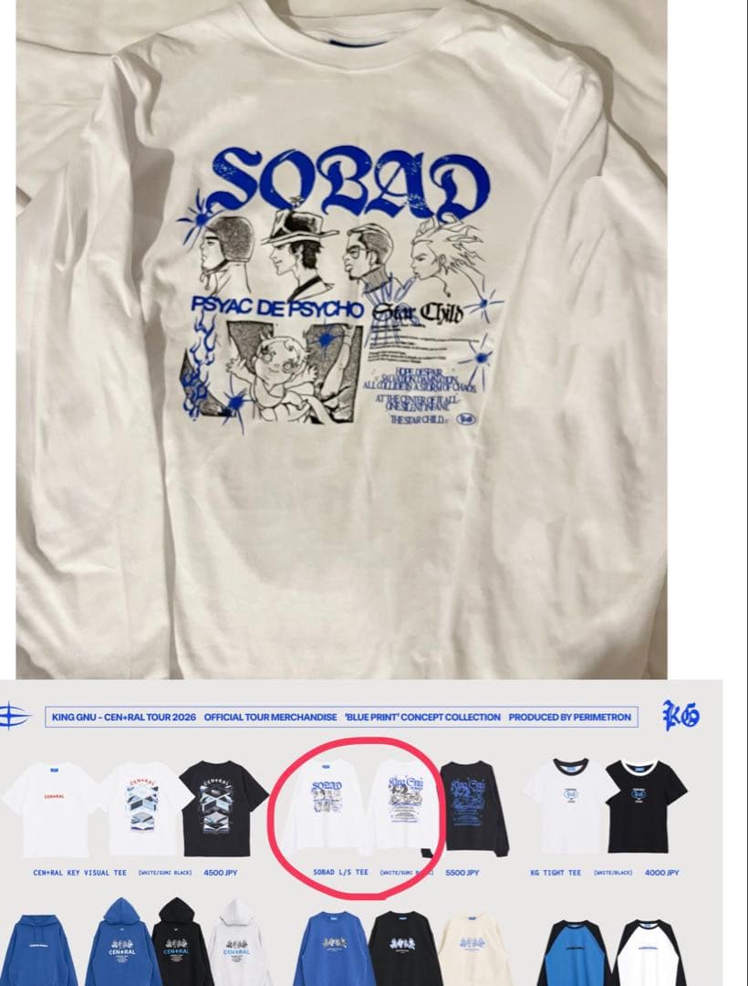 Sサイズ KING GNU CEN+RAL ツアーSOBAD ロングTシャツ