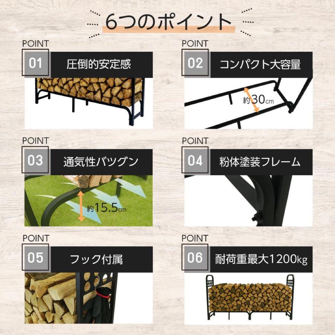 【新品】薪ラック 大容量 薪棚 スチール フック付 薪ストッカー 200cm
